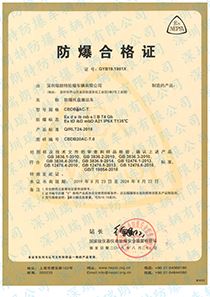 2t及以下托盘搬运车1区21区